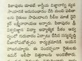 న్యూస్ పేపర్ క్లిప్పింగ్స్ - 13 జూన్ 2019 న “సస్యవృద్ధి బీజారోపణోత్సవం” కార్యక్రమము శ్రీ విశ్వ విజ్ఞ్ఞాన విద్య ఆధ్యాత్మిక పీఠము, పిఠాపురం లో నిర్వహించబడినది.