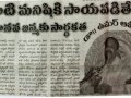 Varadhi 12-07-2019