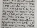 ది.24-08-2019 ఉసులుమర్రు సభ.  25-08-2019 ప్రజాశక్తి   పేపర్ క్లిప్పింగ్