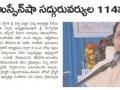 2019-09-09 Leader news paper