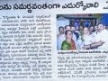 2019-09-10 Aandhra jyothi news paper