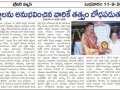 2019-09-11 Greater news news paper