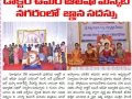 ది.28 సెప్టెంబర్ 2019 శనివారం మస్కట్ నగరంలో ఆధ్యాత్మిక జ్ఞాన సదస్సు నిర్వహించబడినది