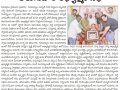 ది.28 సెప్టెంబర్ 2019 శనివారం మస్కట్ నగరంలో ఆధ్యాత్మిక జ్ఞాన సదస్సు నిర్వహించబడినది