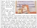 ది.28 సెప్టెంబర్ 2019 శనివారం మస్కట్ నగరంలో ఆధ్యాత్మిక జ్ఞాన సదస్సు నిర్వహించబడినది