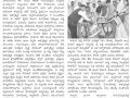 ది.28 సెప్టెంబర్ 2019 శనివారం మస్కట్ నగరంలో ఆధ్యాత్మిక జ్ఞాన సదస్సు నిర్వహించబడినది