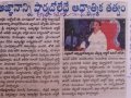 01-Atili-Alampuram-NewsClippings-29102019