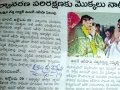01-Day1-KarthikaMasam-JnanaChaitanyaSabha-NewsClippings-29102019