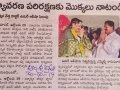 01-Duvva-ThoorpuVipparu-NewsClippings-29102019