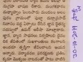02-Atili-Alampuram-NewsClippings-29102019