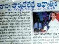 02-Day1-KarthikaMasam-JnanaChaitanyaSabha-NewsClippings-29102019