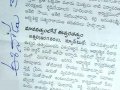 03-Day1-KarthikaMasam-JnanaChaitanyaSabha-NewsClippings-29102019