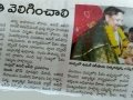 04-Day1-KarthikaMasam-JnanaChaitanyaSabha-NewsClippings-29102019
