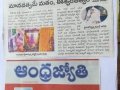 31-KarthikaMasam-JnanaChaitanyaSabha-Rajamahendravaram-NewsPaperClipping-04112019