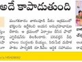 01-Kakinada-NewsClippings-05112019