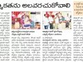 01-Somavaram-NewsClippings-05112019