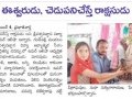 02-Mallepalli-NewsClippings-05112019