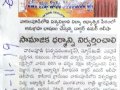 25-KarthikaMasam-JnanaChaitanyaSabha-Kakinada-NewsPaperClipping-05112019