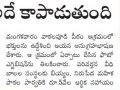 26-KarthikaMasam-JnanaChaitanyaSabha-Kakinada-NewsPaperClipping-05112019