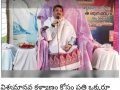 01-Tuni-NewsClippings-09112019