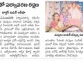 02-ChinaYeluru-NewsClippings-09112019