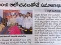 2019-11-13 Aandhrajyothi