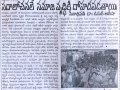2019-11-13 Janaspandhana