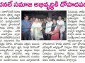 2019-11-13 Surya