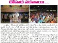 2019-11-13 Neti Aamaravathi