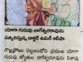 2019-11-13 Sakshi