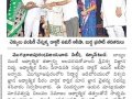 01-KarthikaMasamTour-Vijayawada-NewsClipping-16112019