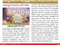 02-KarthikaMasamTour-Vijayawada-NewsClipping-16112019