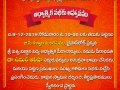 01-SVVVAP-JnanaChaitanyaSadhasu-Tanuku-09122019