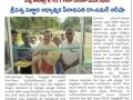 Kosthaprabha new paper
