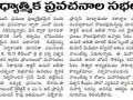 WhatsApp Image 2020-02-08 at 4.41.08 PM
