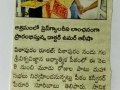 08-Feb-2020 Sakshi paper