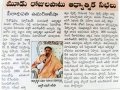 08-Feb-2020 Eenadu paper,pithapuram