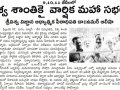 08-Feb-2020 Manam paper