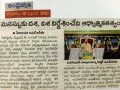 10-Feb-2020  Aandhra jyothi
