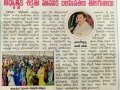 10-Feb-2020 Enadu