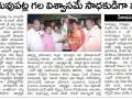 10-Feb-2020 Kostha prabha