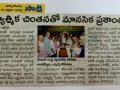 10-Feb-2020 Sakshi