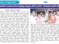 10-Feb-2020 Vartha paper
