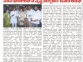 10-Feb-2020 Visakha samacharam