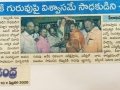10-Feb-2020 Visalandhara