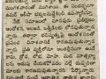 12-Feb-2020  Enadu paper