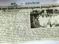 12-Feb-2020  Vartha paper