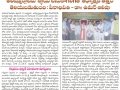 12-Feb-2020 Vartha prabha