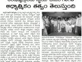 12-Feb-2020 Vision paper