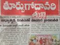 On 2nd March 2020 23rd Anniversary Spiritual Meeting was conducted in Tuni - Paper clippings